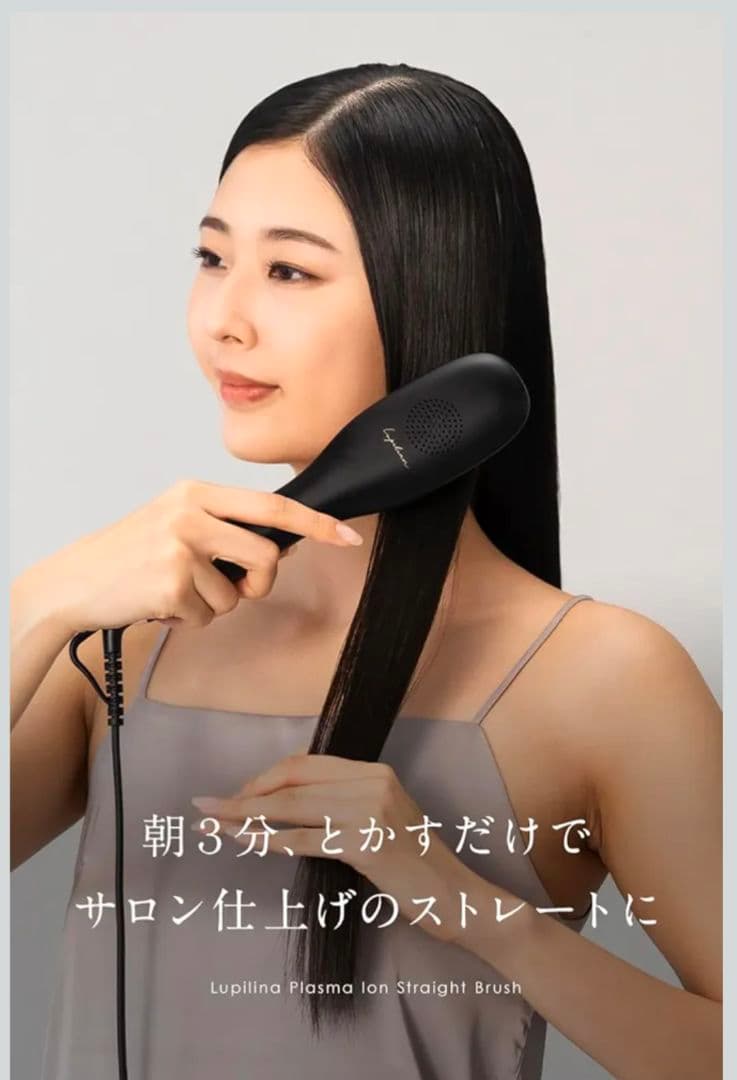 【新品】Lupilina ヒートブラシ プラズマイオン ヘアアイロン グレージュ