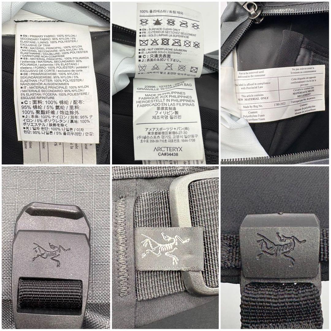 ARC'TERYX メッセンジャーバッグ GRANVILLE 10 グレー