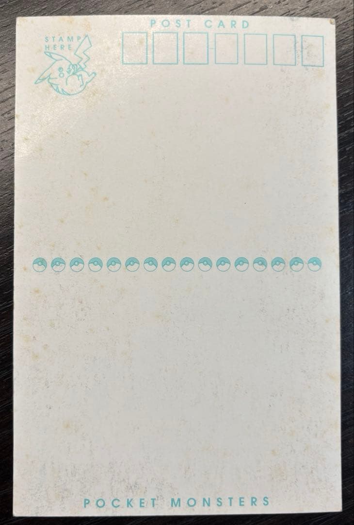 ポケモンポストカードキャラクターメールコレクション1998キラミュウツー希少品