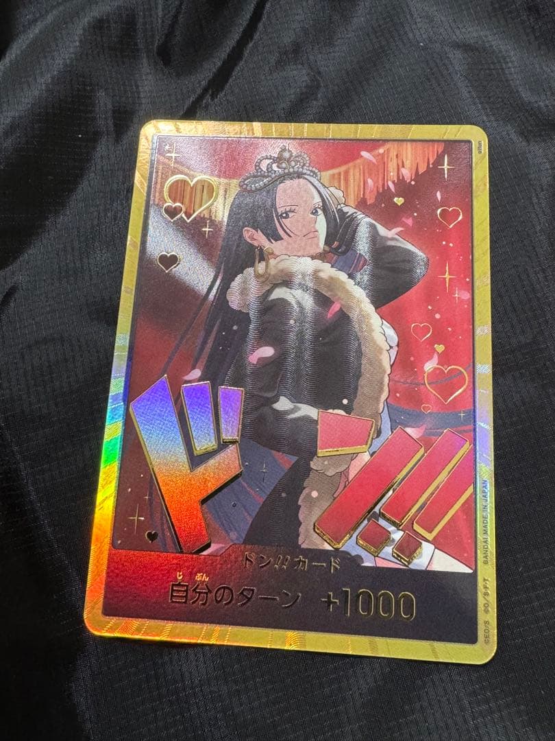 @*】様 [極美品] ハンコック ドン!! / OP14-118 / OP13-