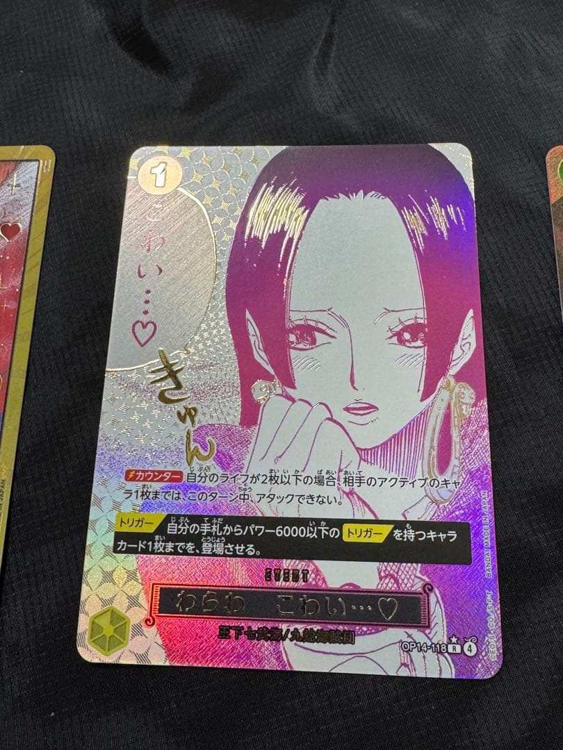 @*】様 [極美品] ハンコック ドン!! / OP14-118 / OP13-