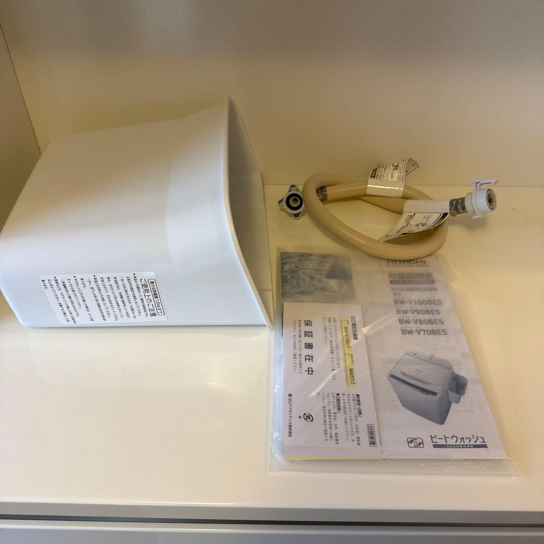 【美品】HITACHI 日立 洗濯機 BW-V70BE5形 2018年製