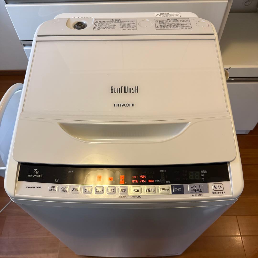 【美品】HITACHI 日立 洗濯機 BW-V70BE5形 2018年製