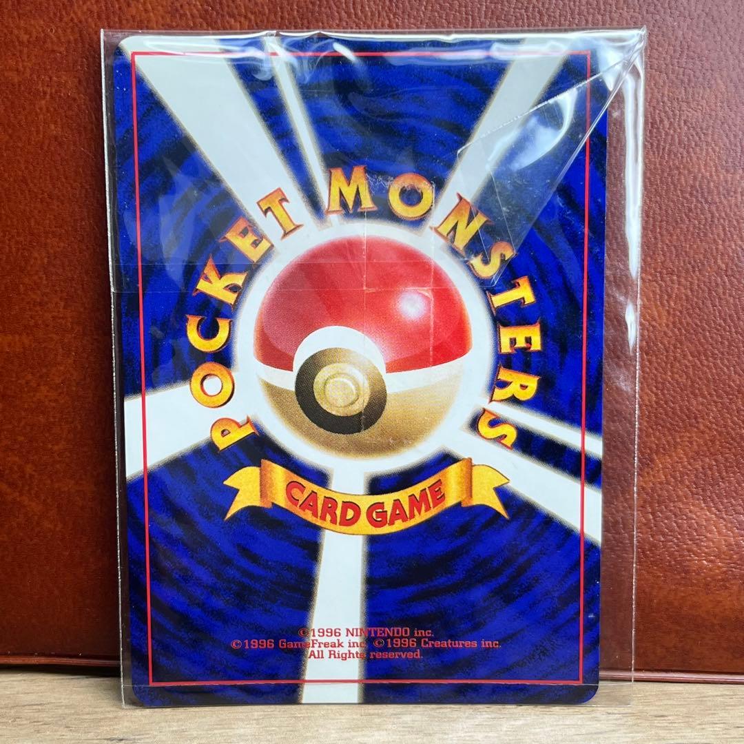 カイリュー　LV.41　GB　渦巻きホロ　新品　未開封　Dragonite