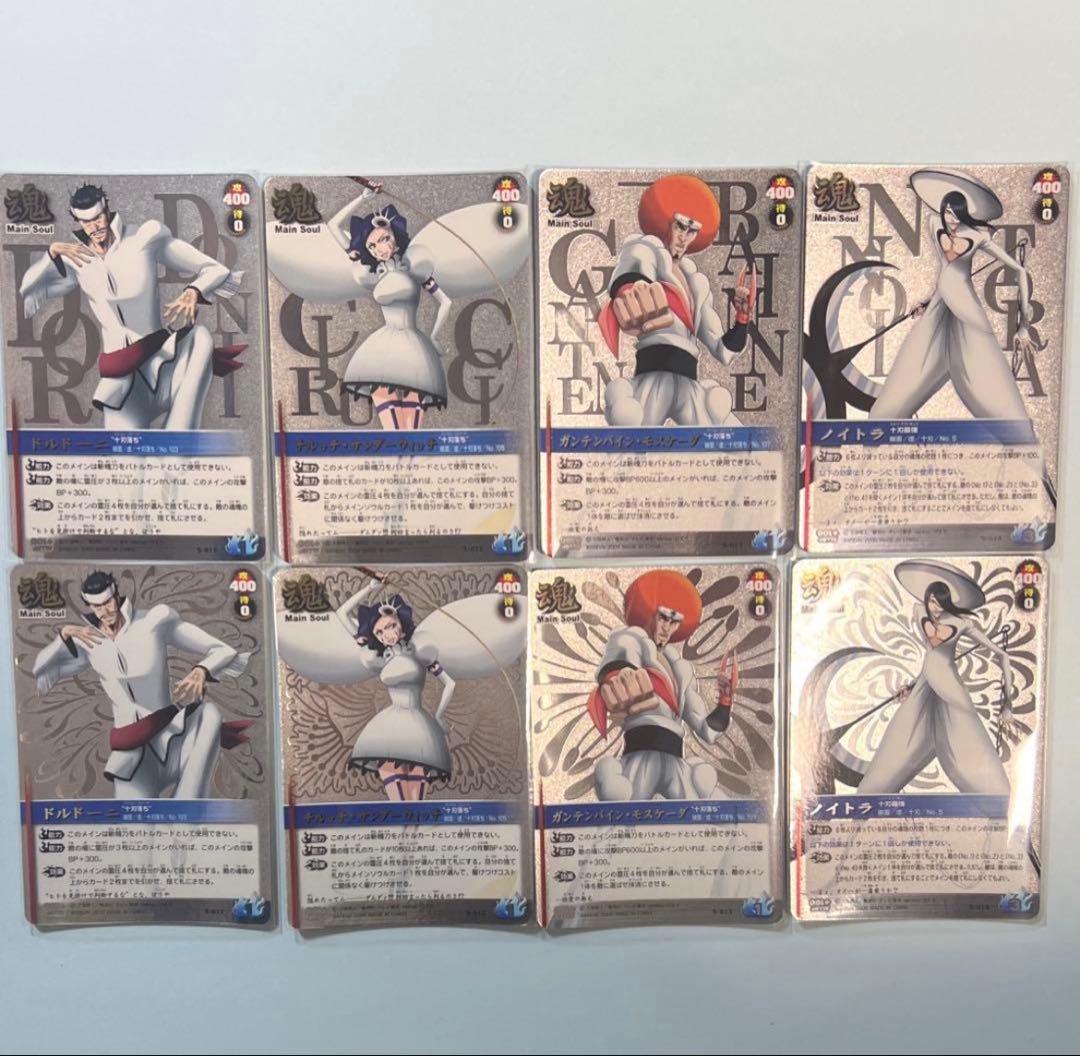 ブリーチ ソウルバトルカード15弾 コンプリートセット