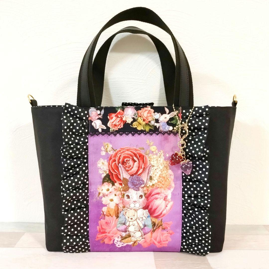 専用 ☆ 大き過ぎず小さ過ぎないバッグ ＆蓋付きポーチ☆ジョリーフルール