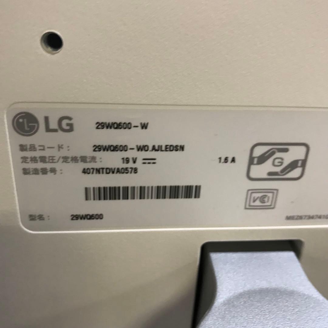 2024年製 LG 29インチモニター 平面ウルトラワイド スピーカー搭載