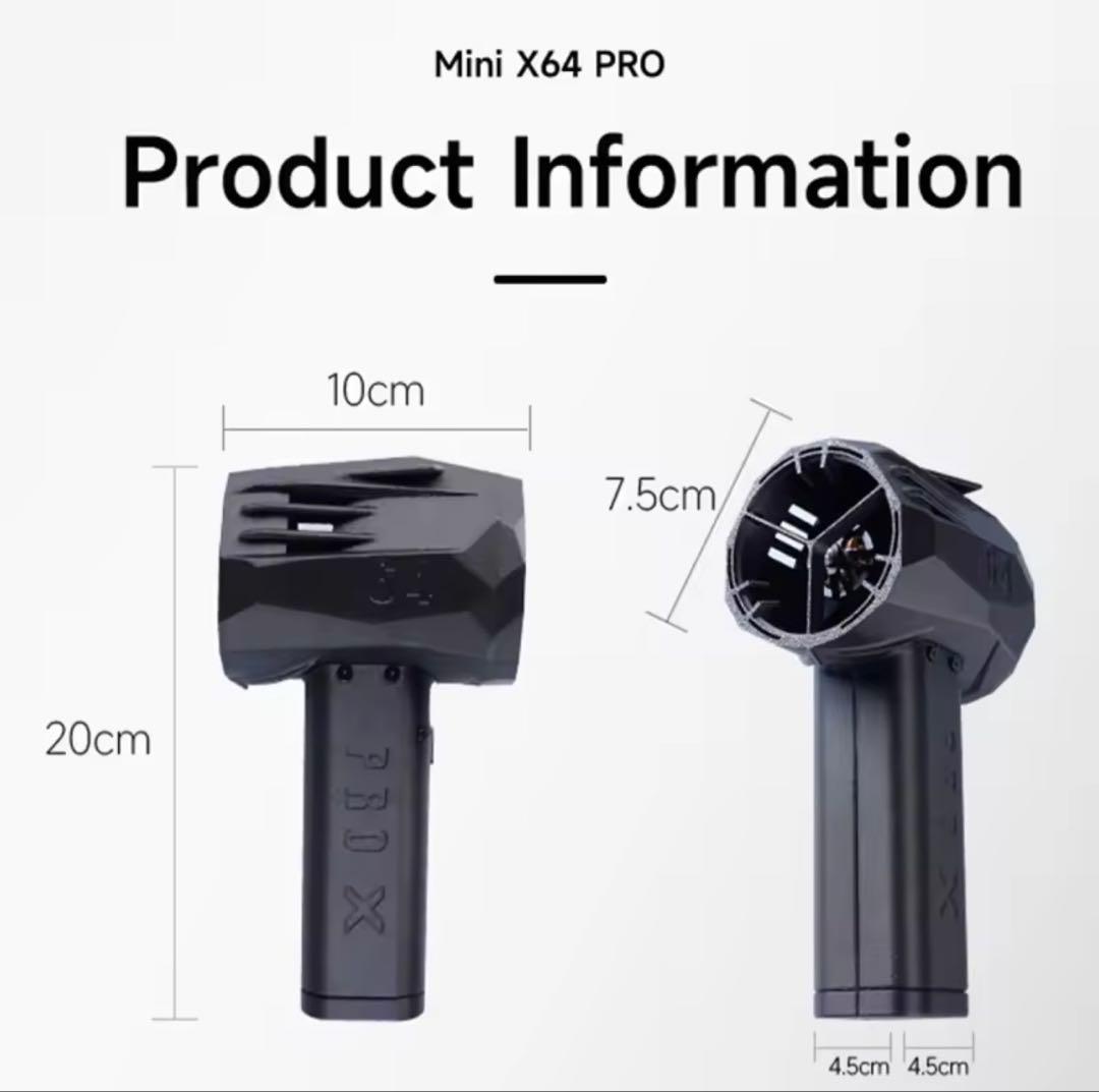 【2025年最新】X64Pro ミニジェットファン ブロワー ブロワーファン