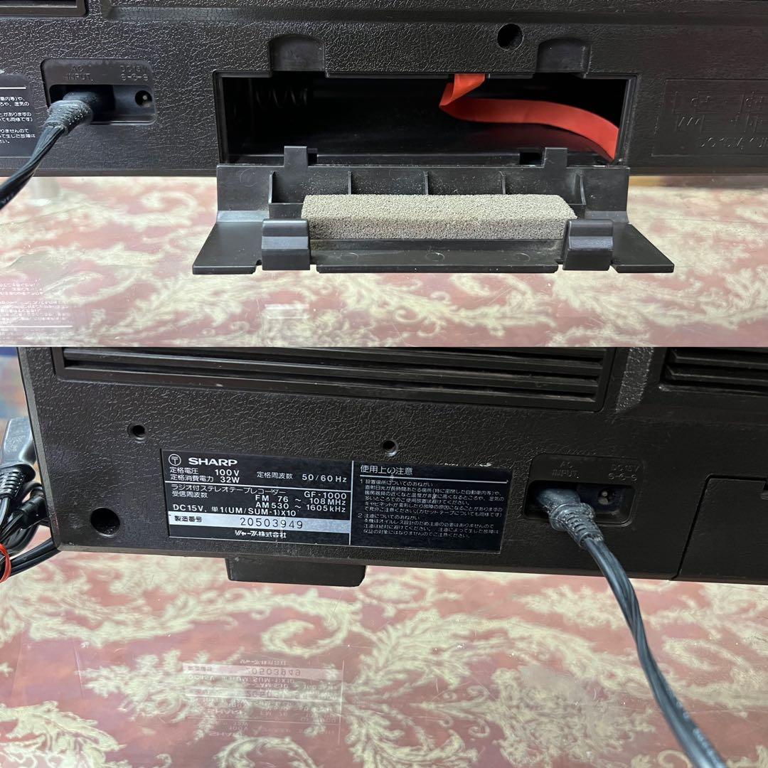 内蔵BT付きシャープ SHARP GF-1000 W大型ラジカセ動作品希少