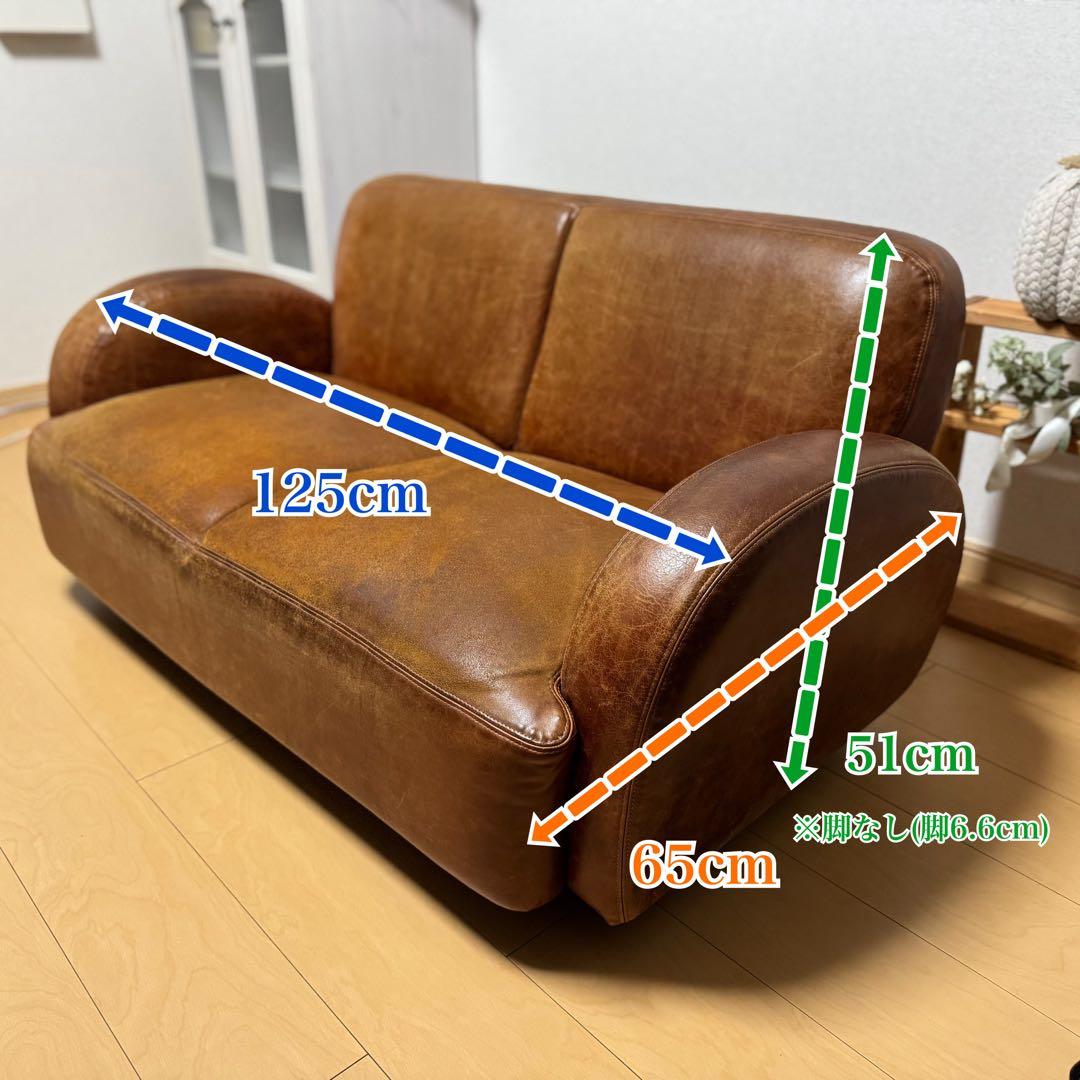 【送料込み】2Pソファ 本革製 ブラウン【本革】
