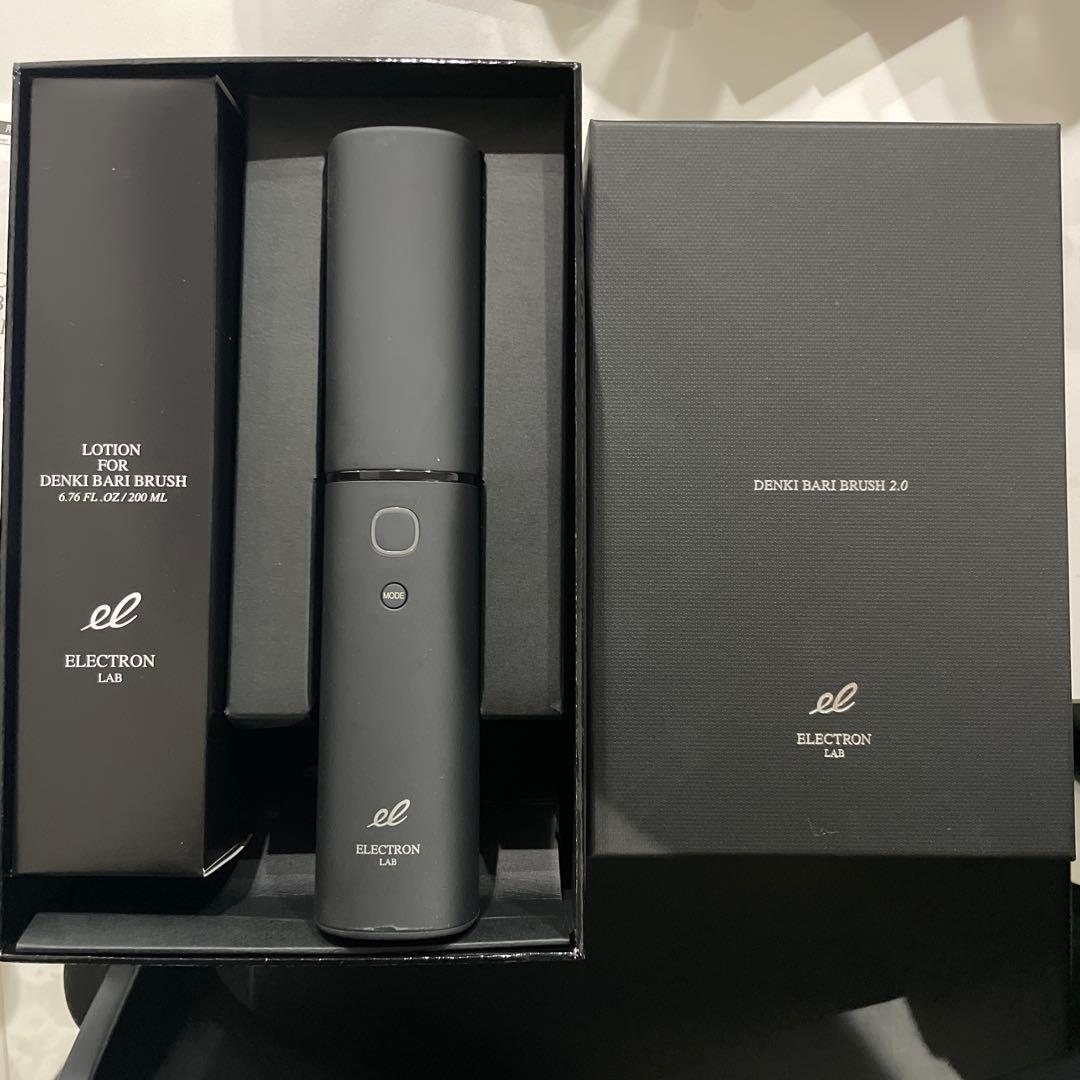エレクトロン　デンキバリブラシ 2.0+ボディ