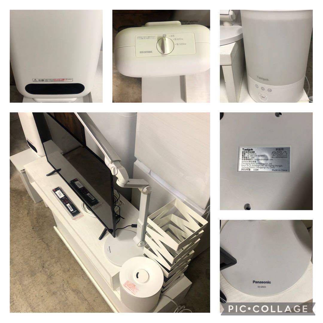 【まとめ売り13点】冷蔵庫/洗濯機/オーブンレンジ/炊飯器/液晶テレビ/その他