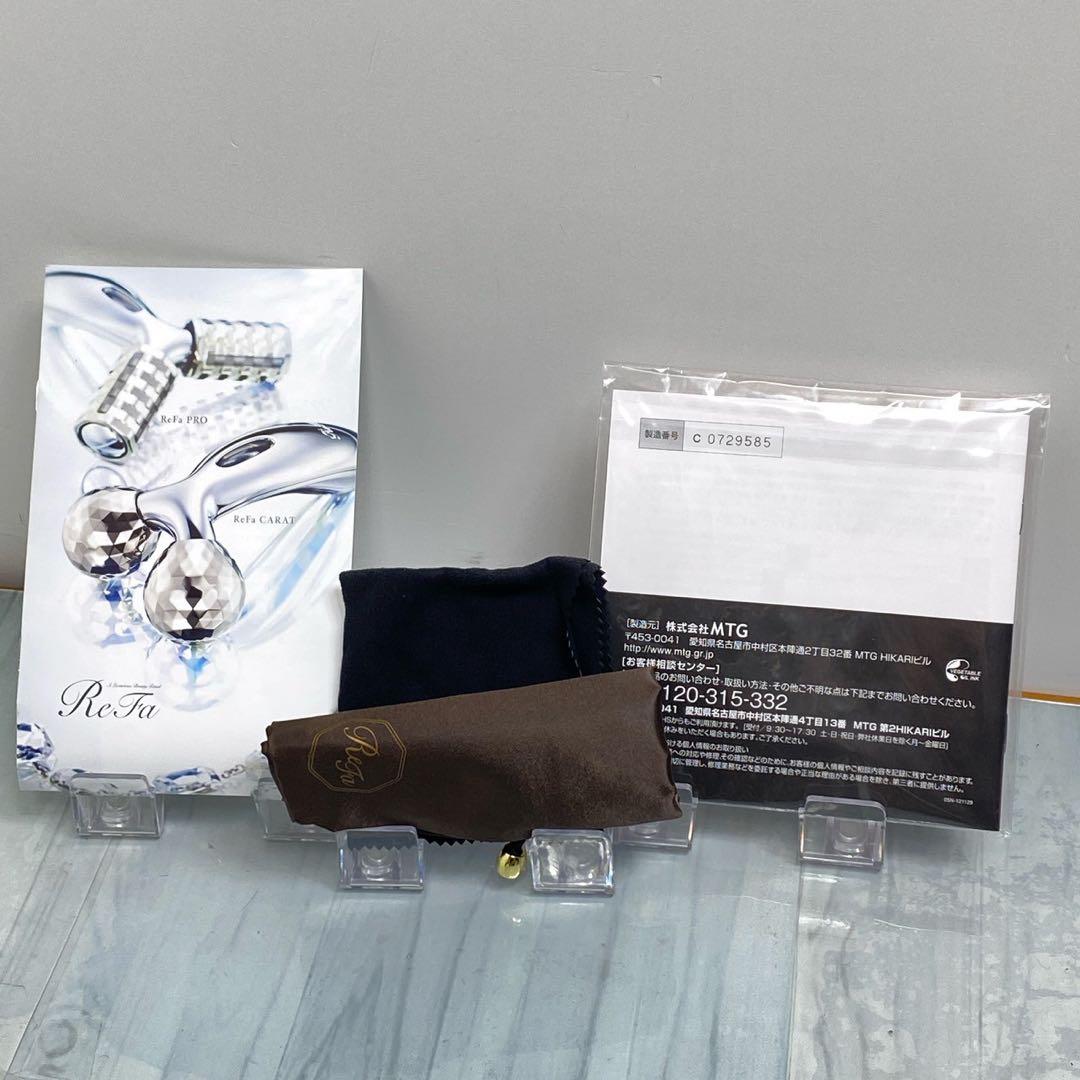リファカラットレイ 美顔ローラー 未使用品