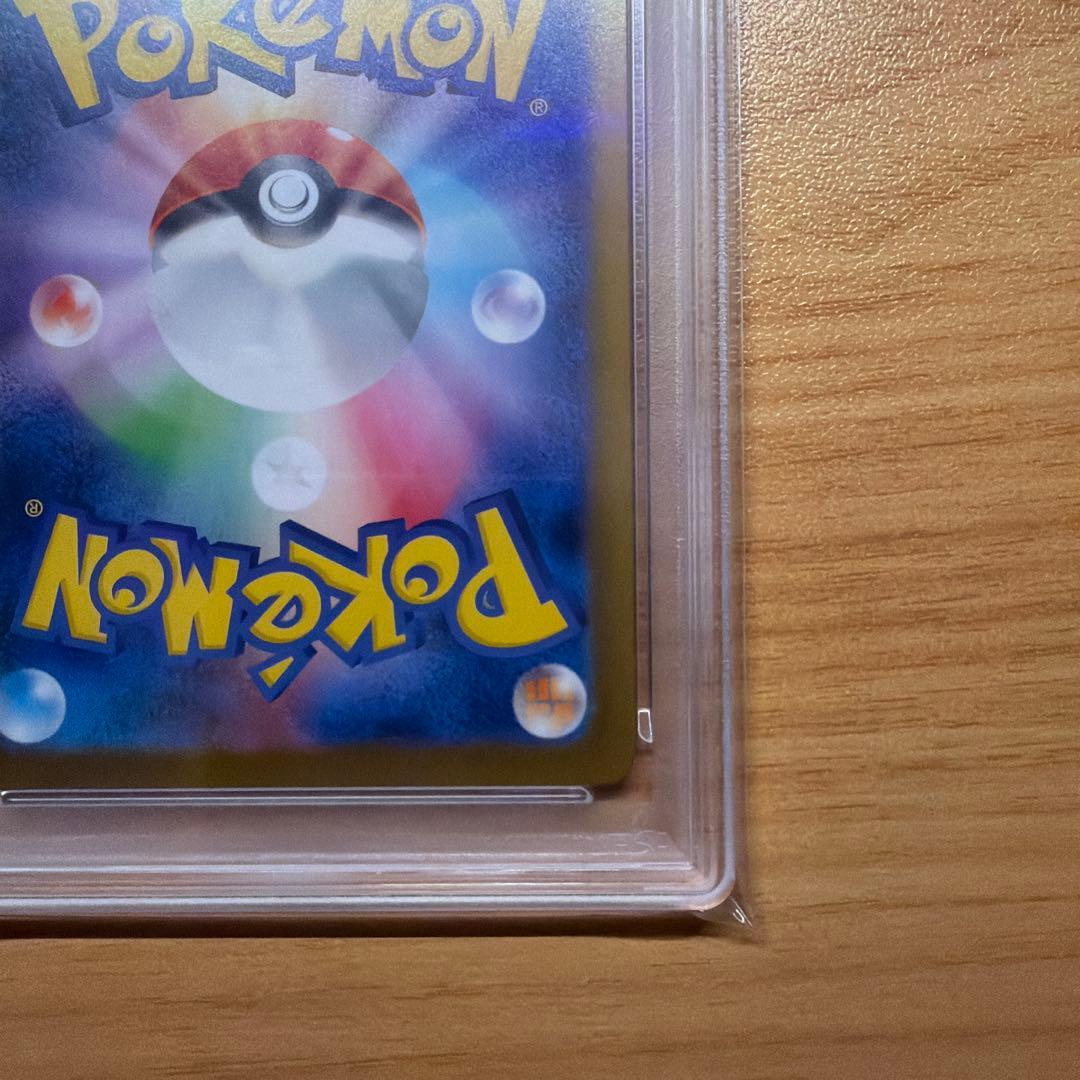 【PSA10】サンダースex SAR テラスタルフェス 209/187 ポケカ