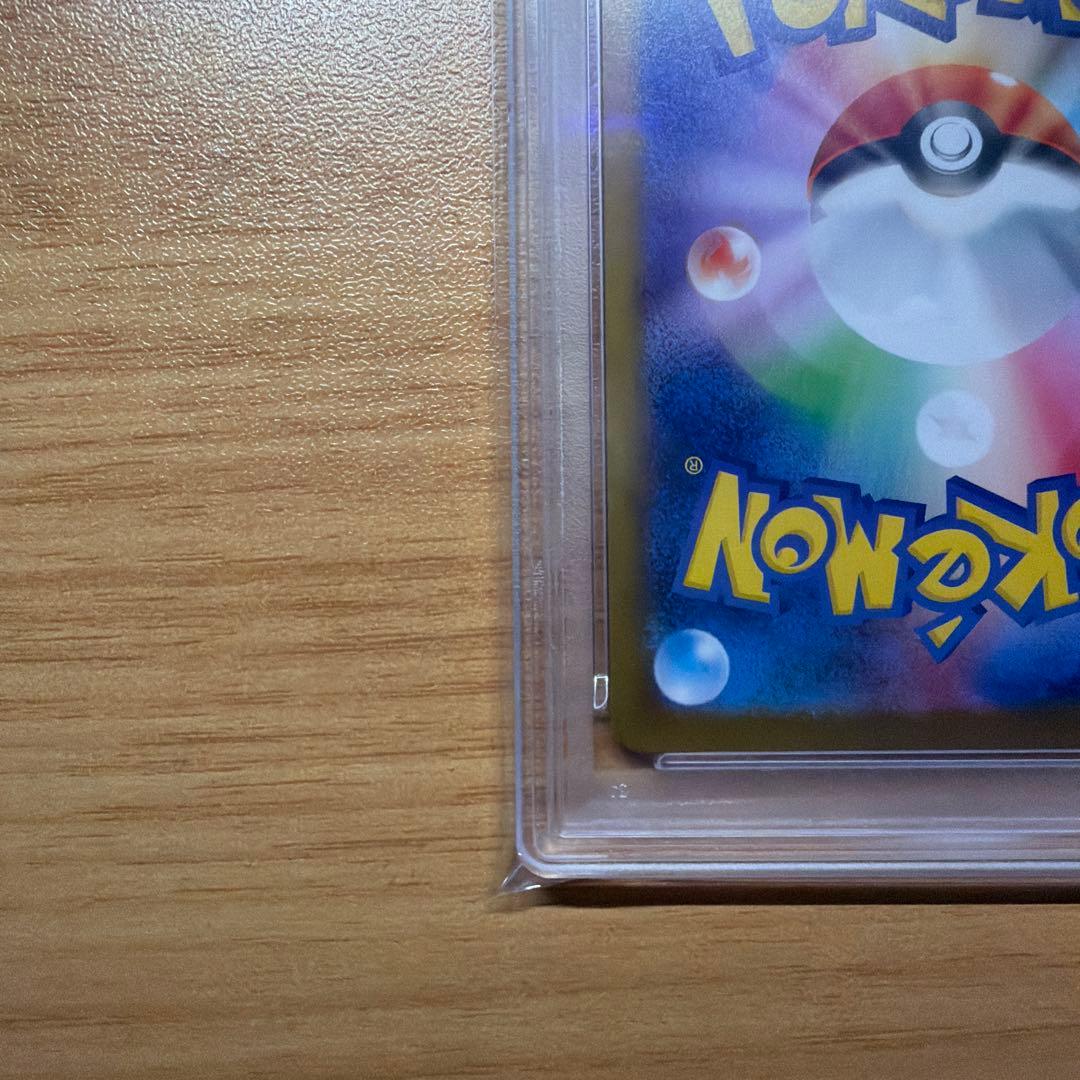 【PSA10】サンダースex SAR テラスタルフェス 209/187 ポケカ