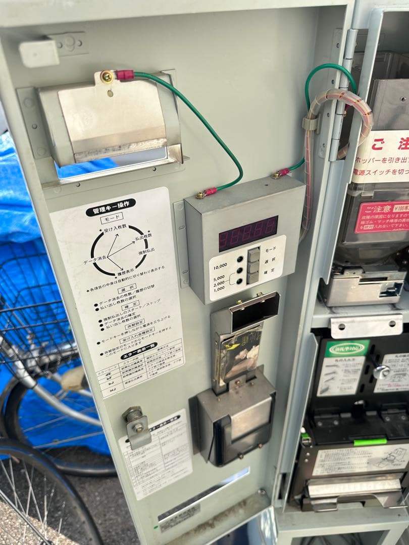 小型高額両替機　SH-242A MEISEI 両替機 業務用