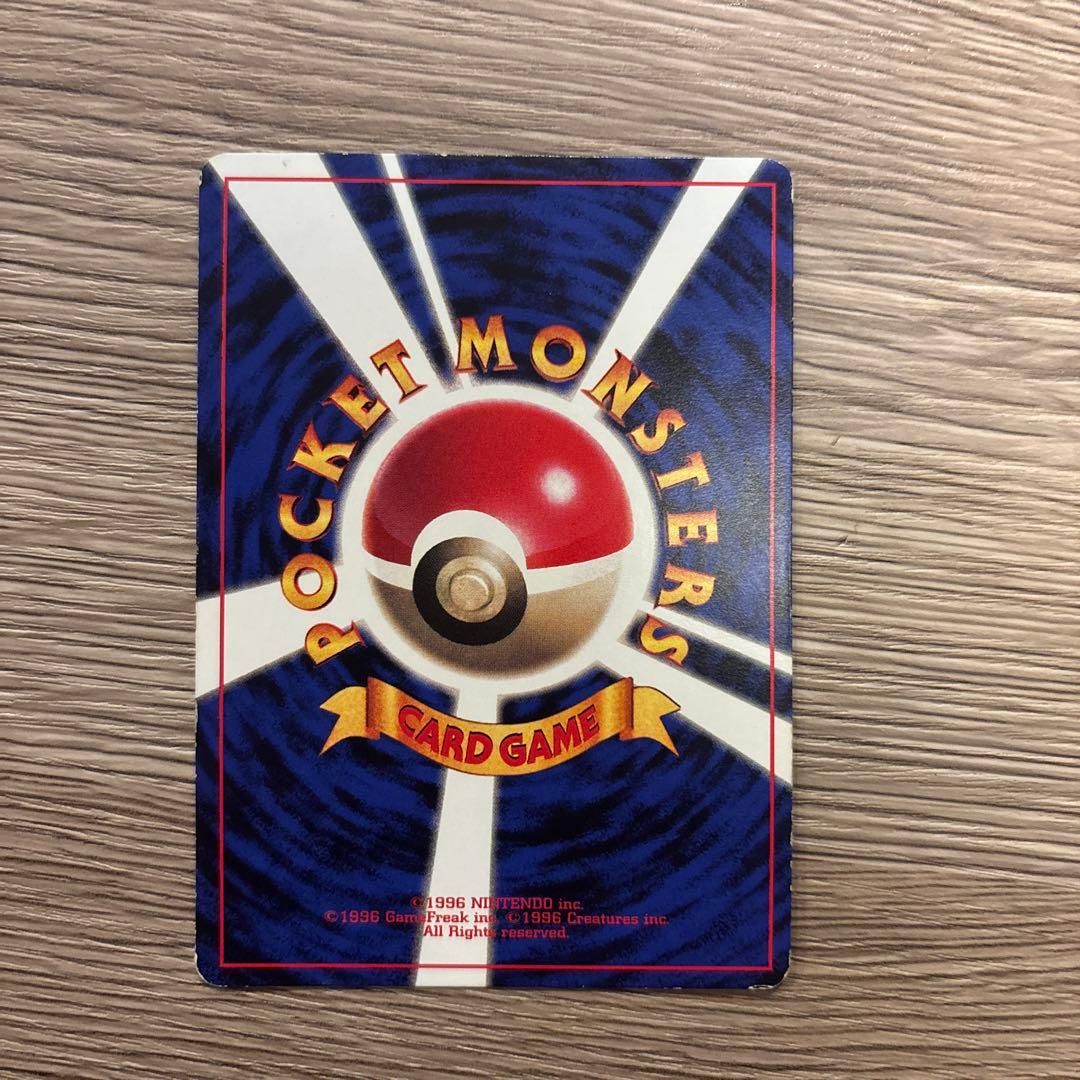 ポケモンカード　旧裏　ピカチュウ　コロコロ　プロモKen Sugimori