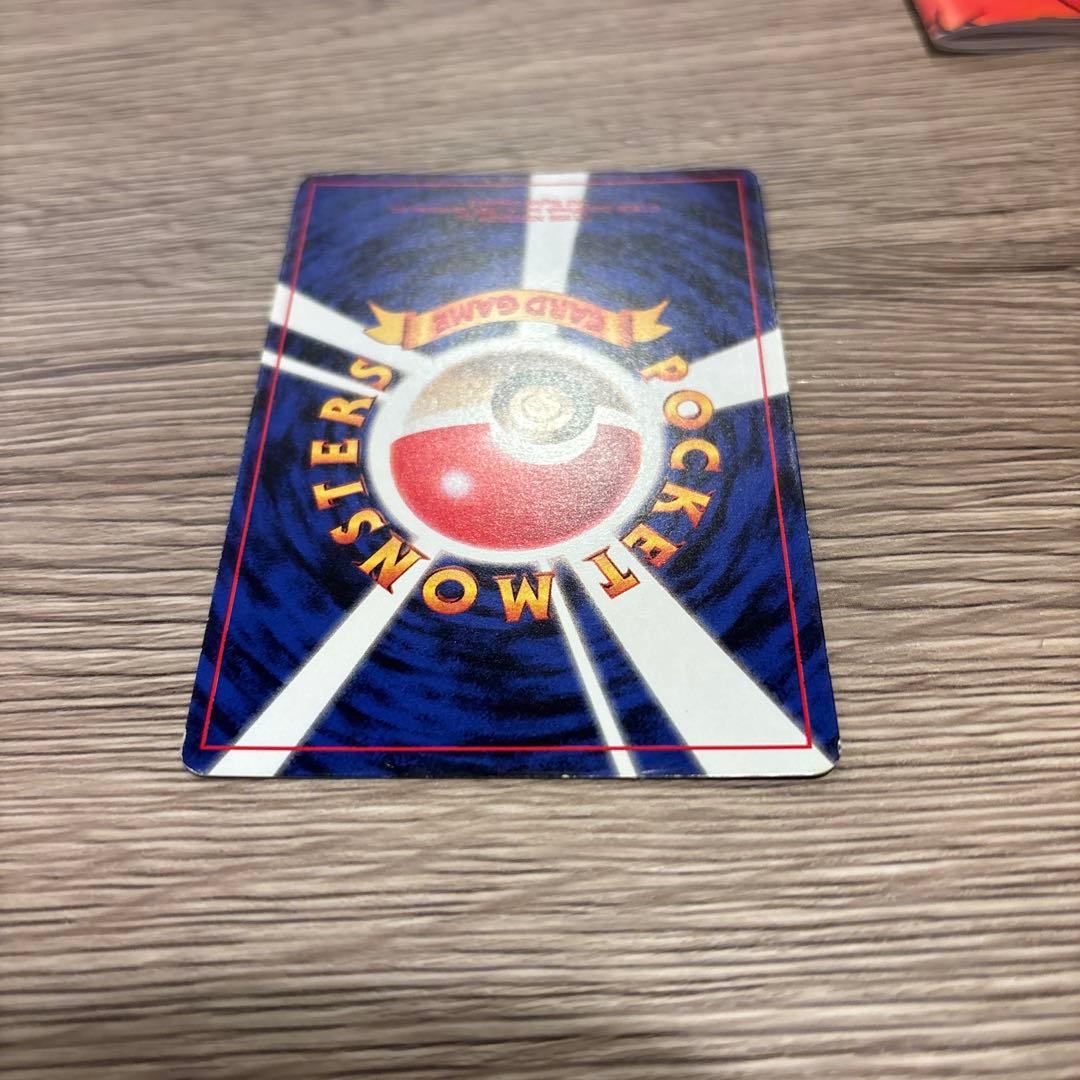 ポケモンカード　旧裏　ピカチュウ　コロコロ　プロモKen Sugimori