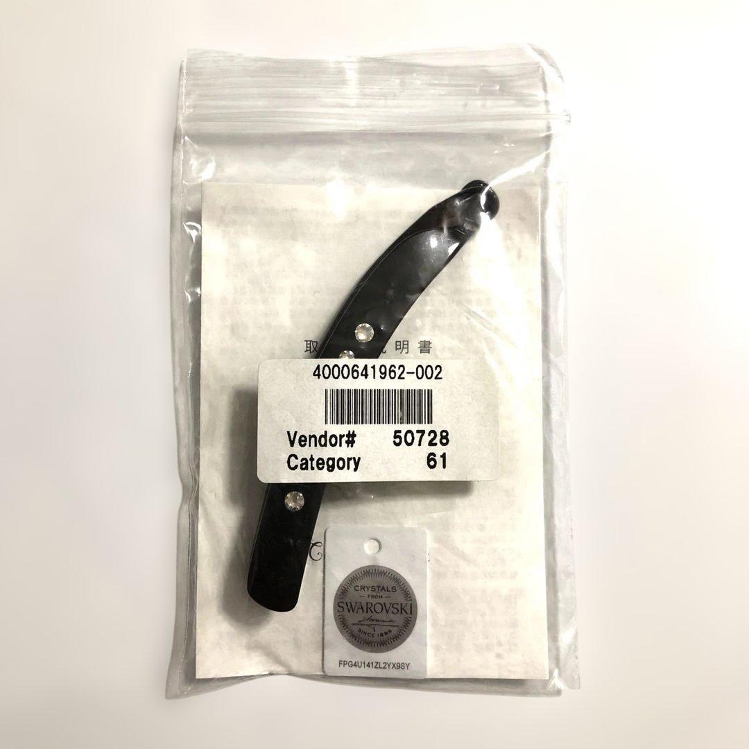 未使用 コンプレックスビズ バナナクリップ スワロフスキー ダークブラウン