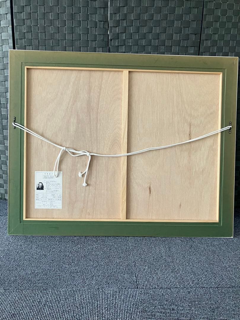 マキシム　　ユルバン-ユシェ