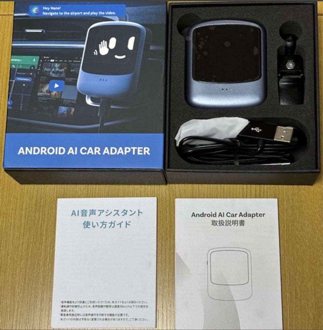 muta　Ottocast NANO OEM オットキャスト