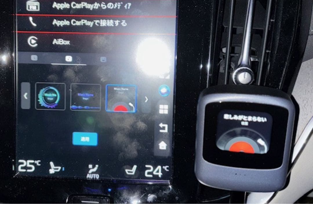 muta　Ottocast NANO OEM オットキャスト