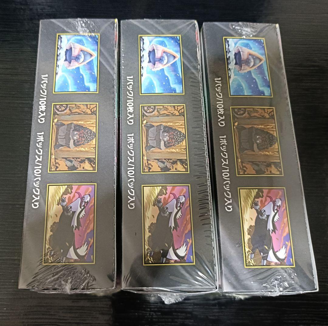 【新品未開封】ポケモンカードゲーム ＭＥＧＡドリームＥＸ（シュリンク付）３ＢＯＸ