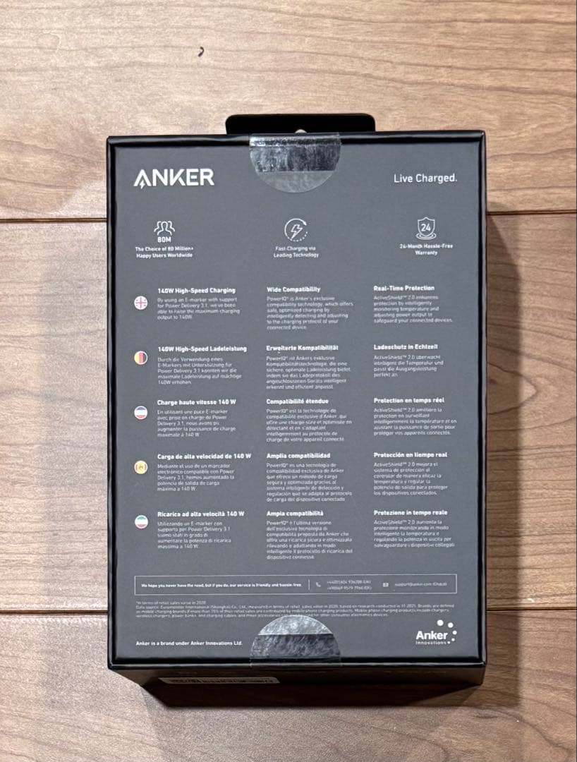 新品未開封 Anker 737 Power Bank ‎A1289