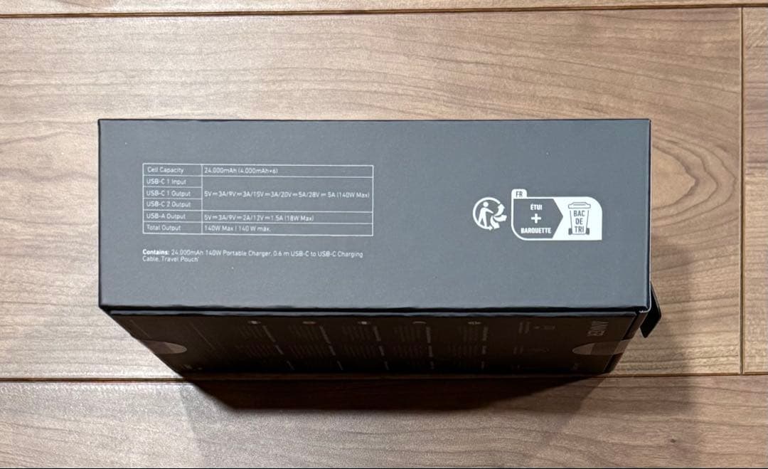 新品未開封 Anker 737 Power Bank ‎A1289