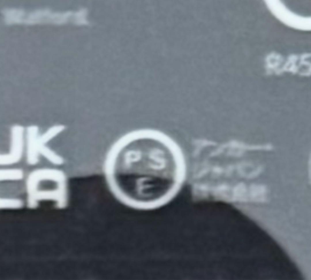 新品未開封 Anker 737 Power Bank ‎A1289