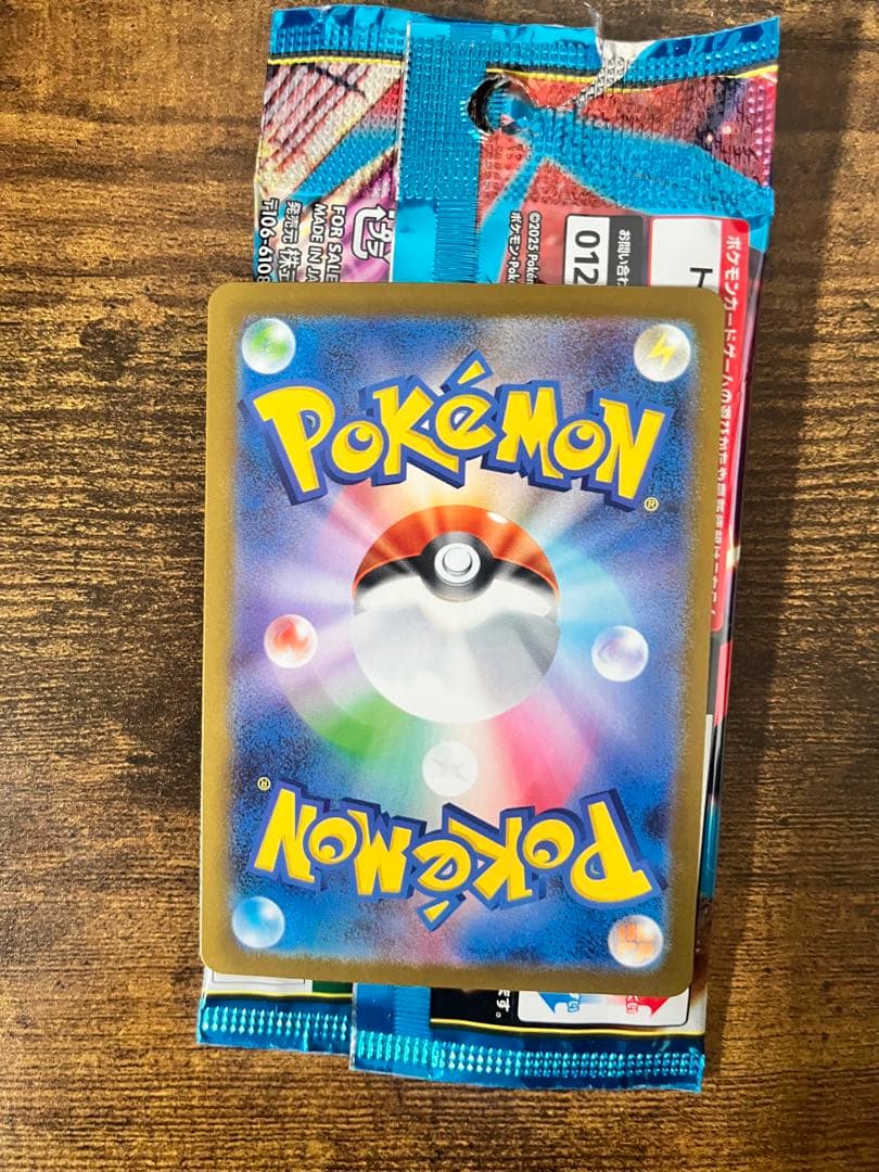 ポケモンカード リーリエの決心 SR