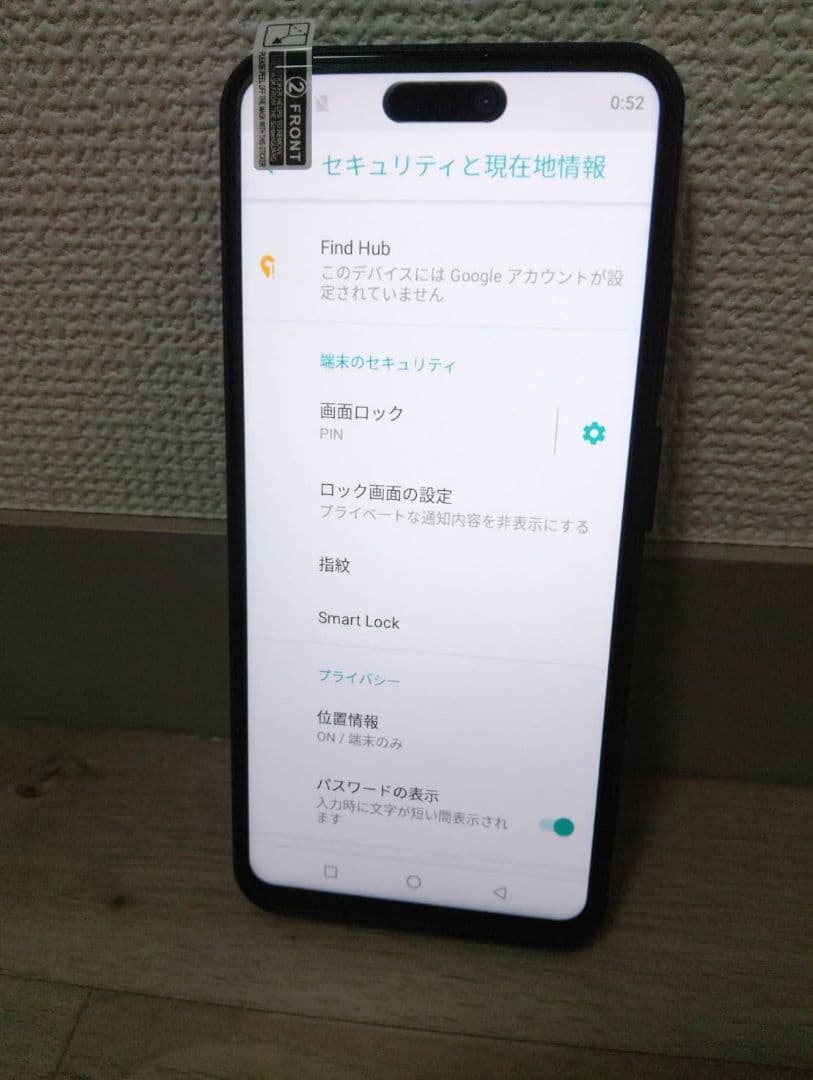 【新品未使用】あのiPhone16promax！？！？