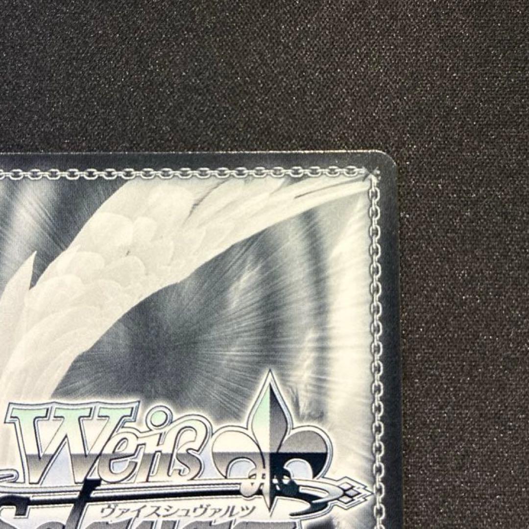 ヴァイス　したいこと 中野三玖　SSP　①