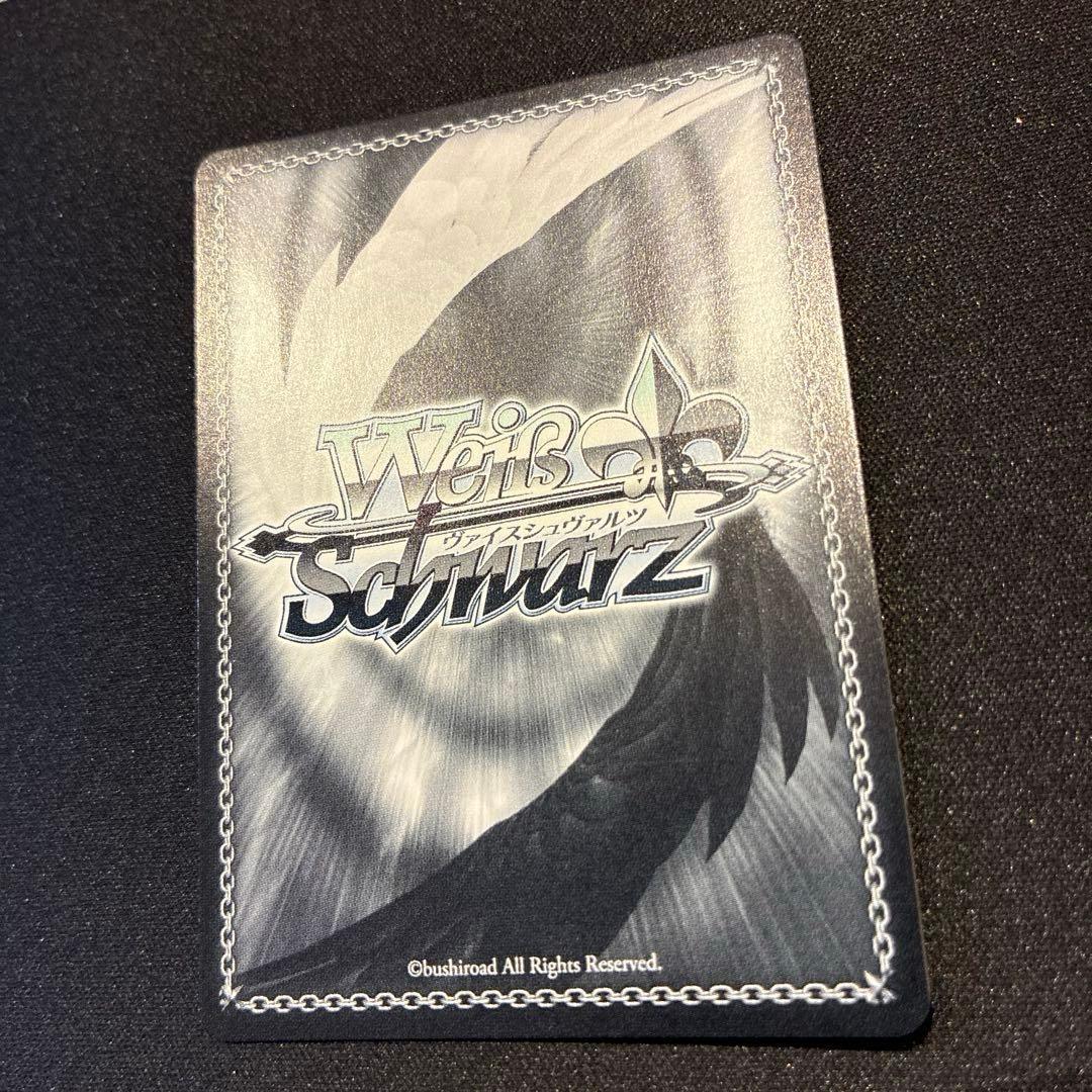 ヴァイス　したいこと 中野三玖　SSP　①