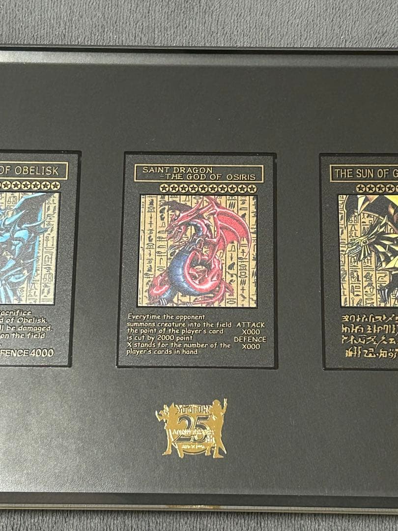 ケース　金属足付き