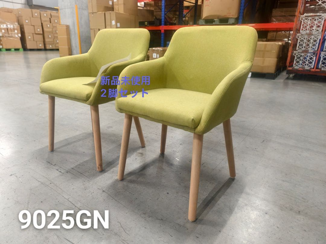 新品ダイニングチェア グリーン 2脚セット 布張り北欧風デザインファブリック製