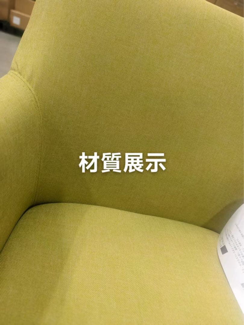 新品ダイニングチェア グリーン 2脚セット 布張り北欧風デザインファブリック製