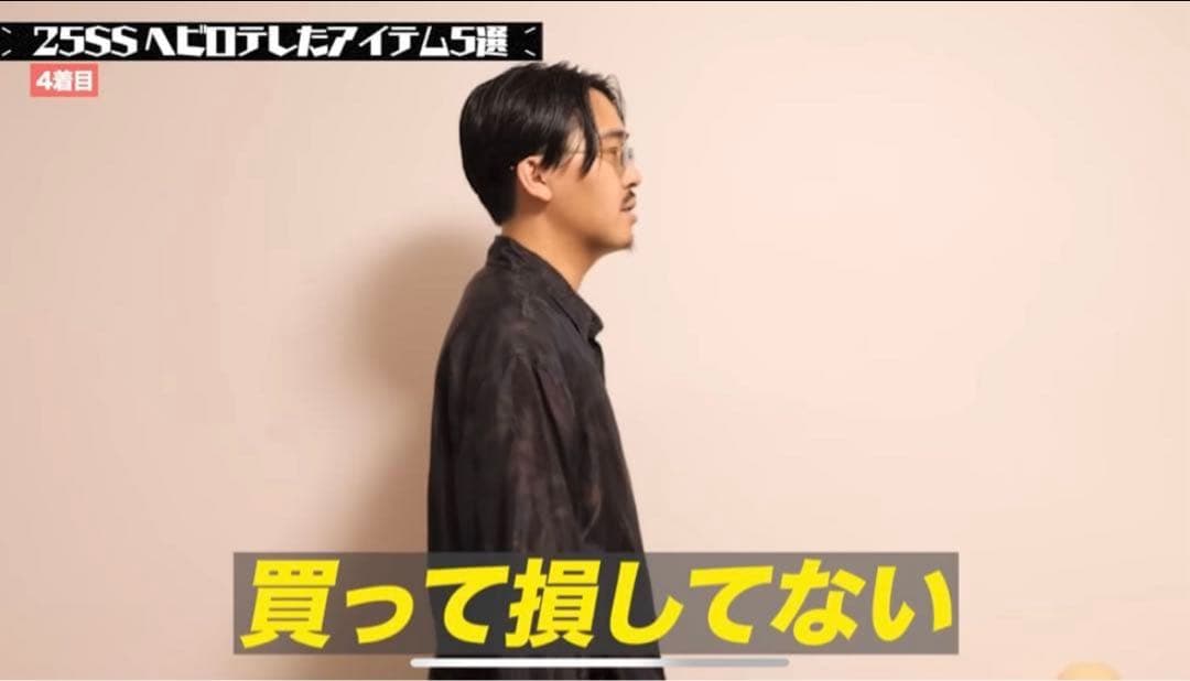 DRIES VAN NOTEN ボタニカルシルクシャツ