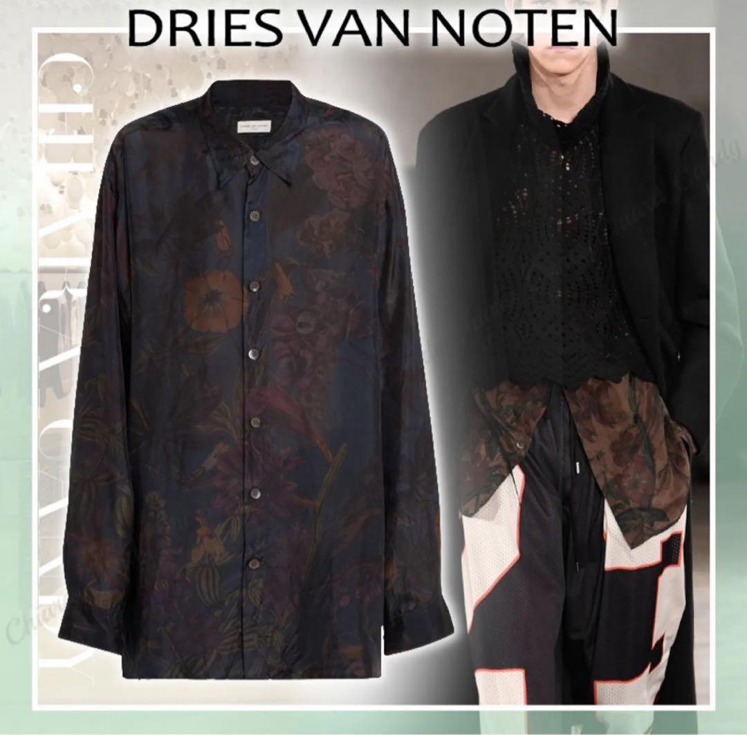 DRIES VAN NOTEN ボタニカルシルクシャツ