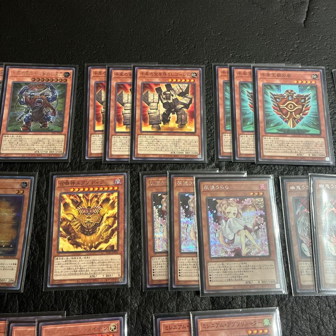 遊戯王　千年エクゾディアデッキ　千年エクゾ　誘発多め