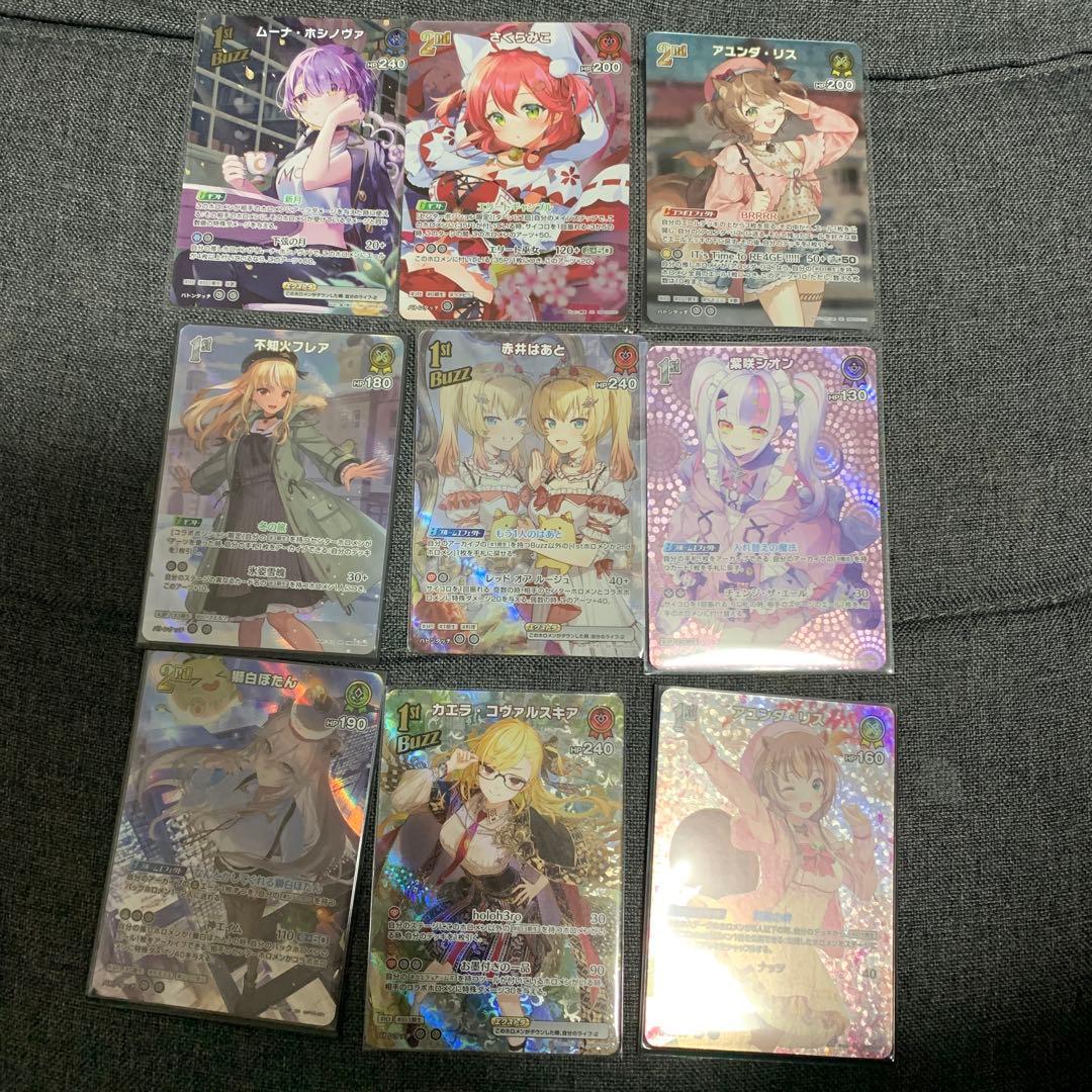 ホロライブOCG ホロカ　まとめ売り