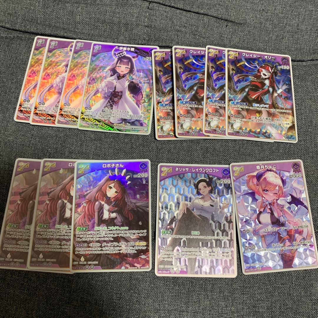 ホロライブOCG ホロカ　まとめ売り