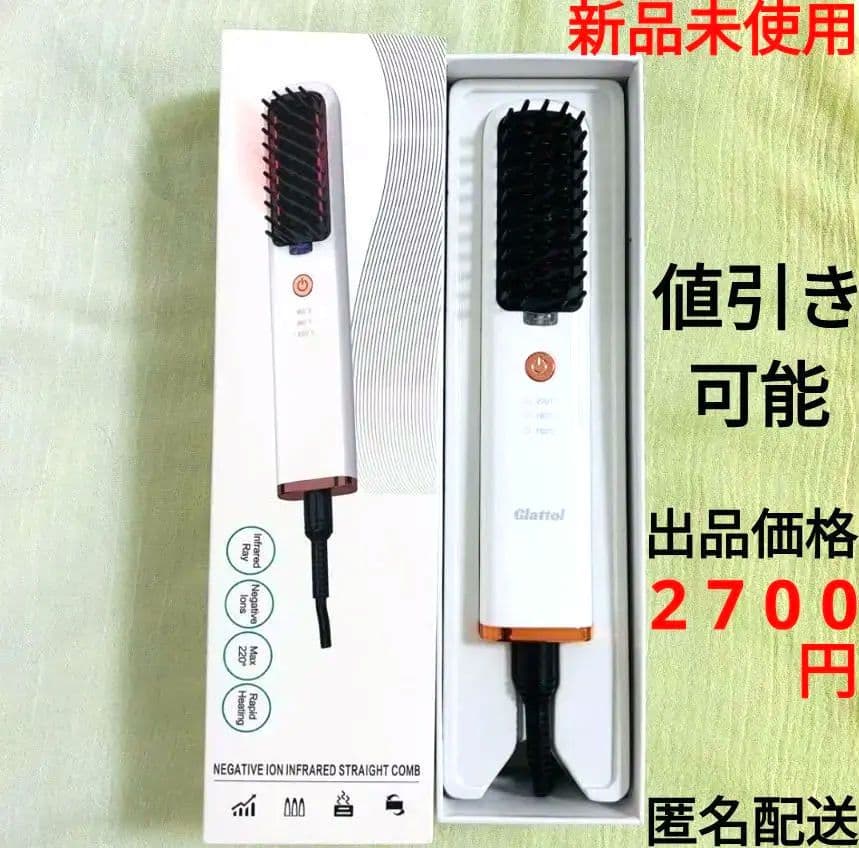 マイナスイオン ヘアアイロン ストレートアイロン ブラシ型 コテ 自動OFF　③