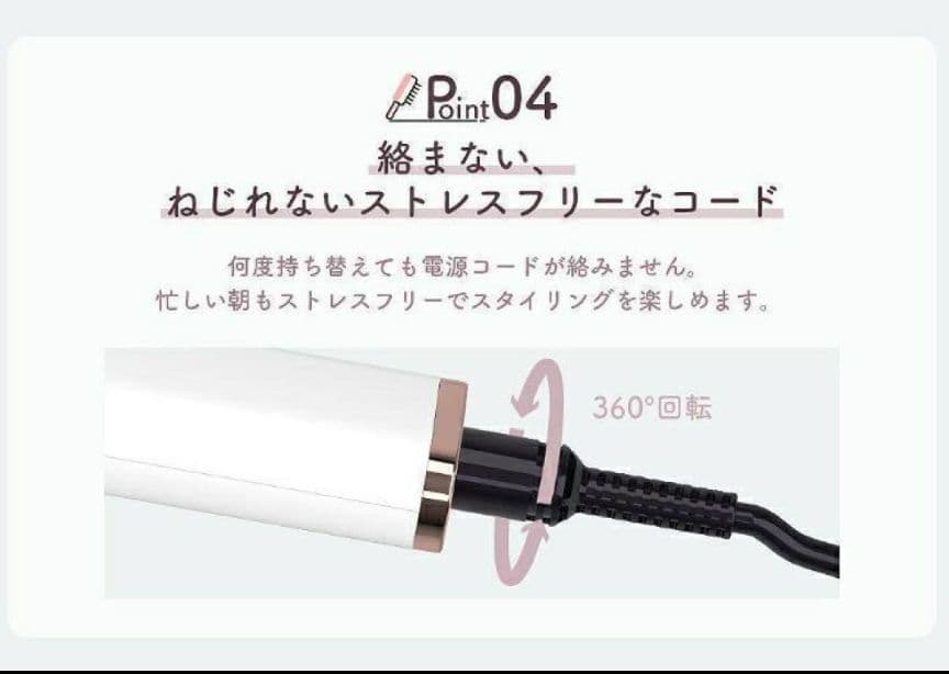 マイナスイオン ヘアアイロン ストレートアイロン ブラシ型 コテ 自動OFF　③