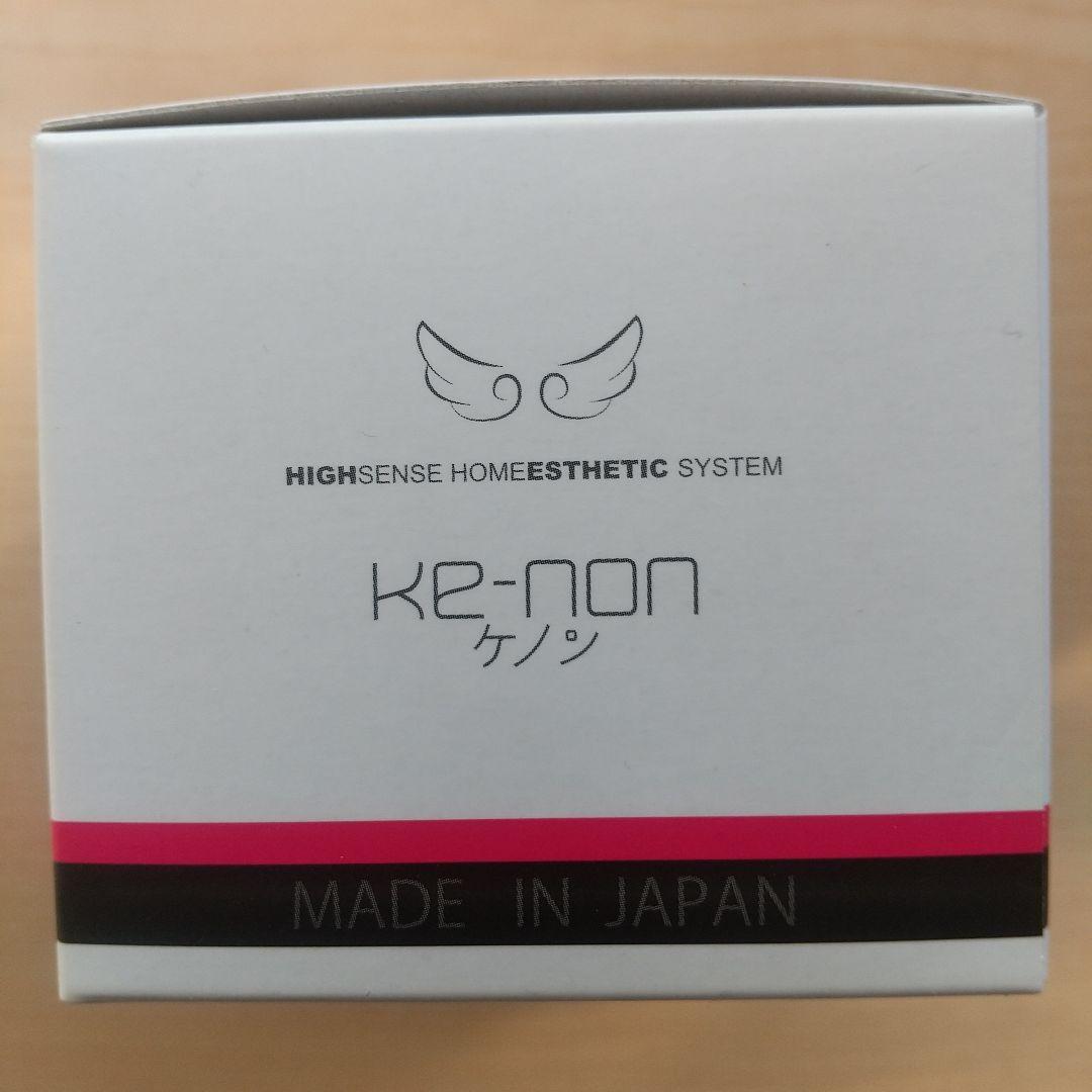 ケノン ストロング2