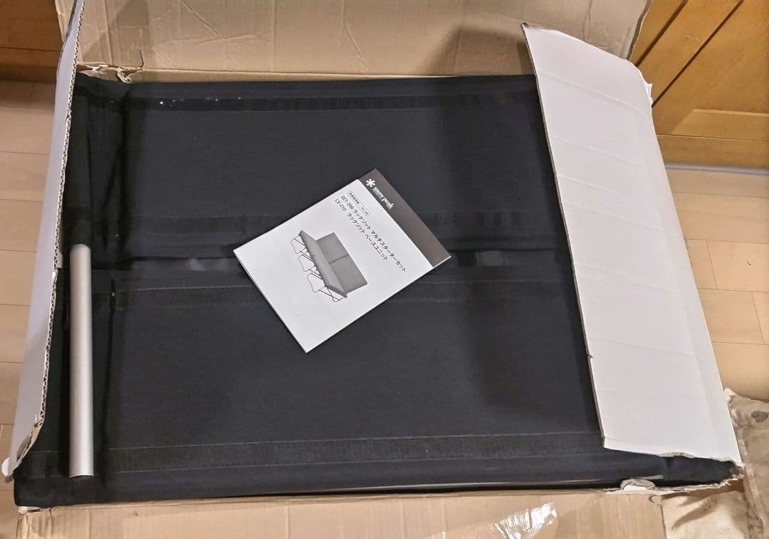 [set-200]  peak　ラックソットマルチスターターセット