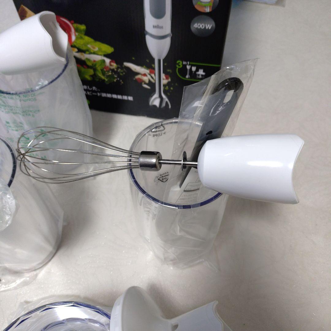 セット売りに変更！！Braun Multi Quick 5 ブレンダー