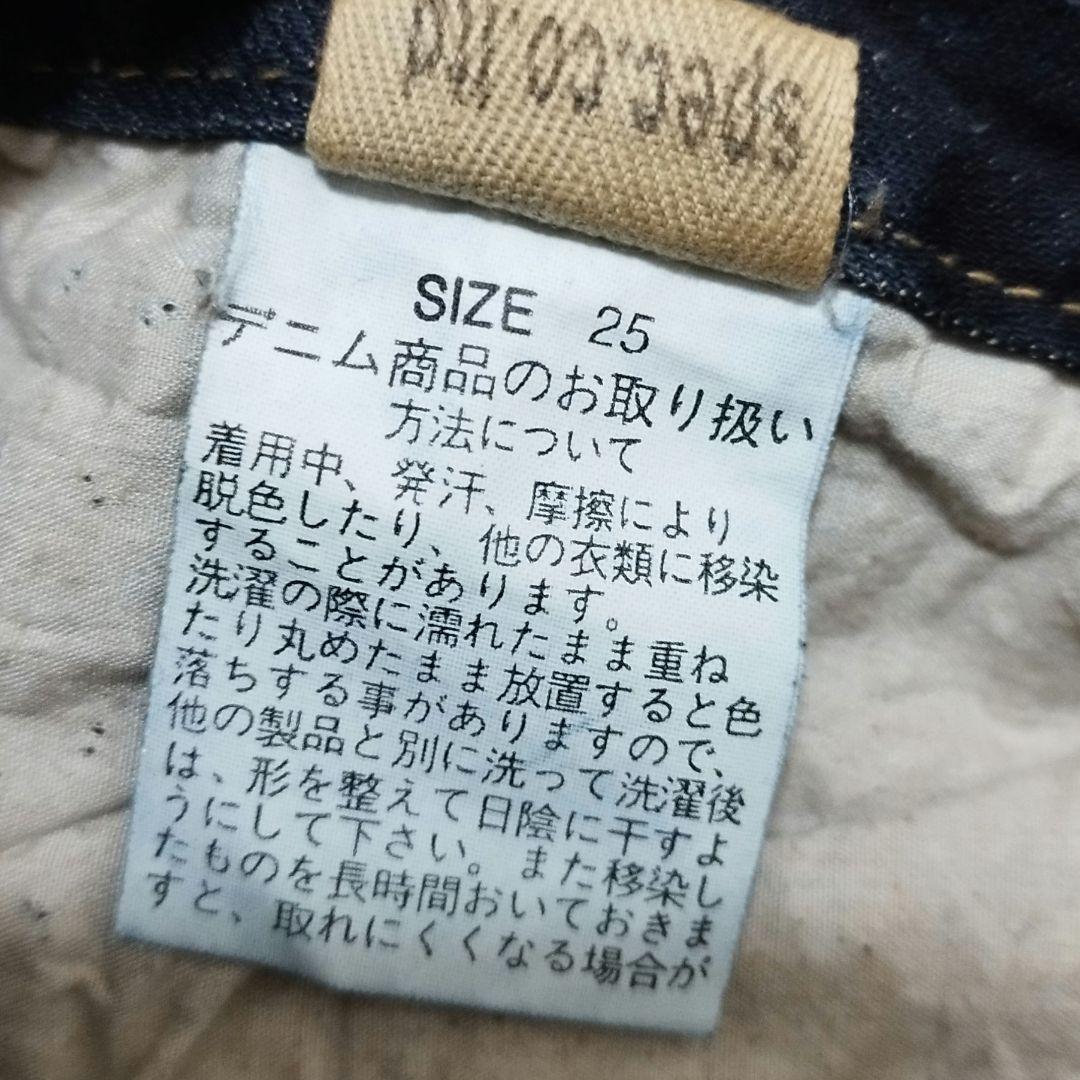 d.i.a ゴールドラメ ストレッチ フレア デニム パンツ 平成 ギャル 古着