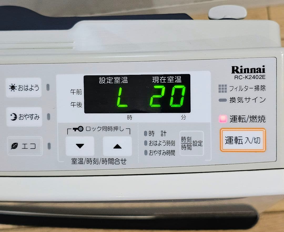Rinnai RC-K2402E ガスファンヒーター 都市ガス ガスホース2m付