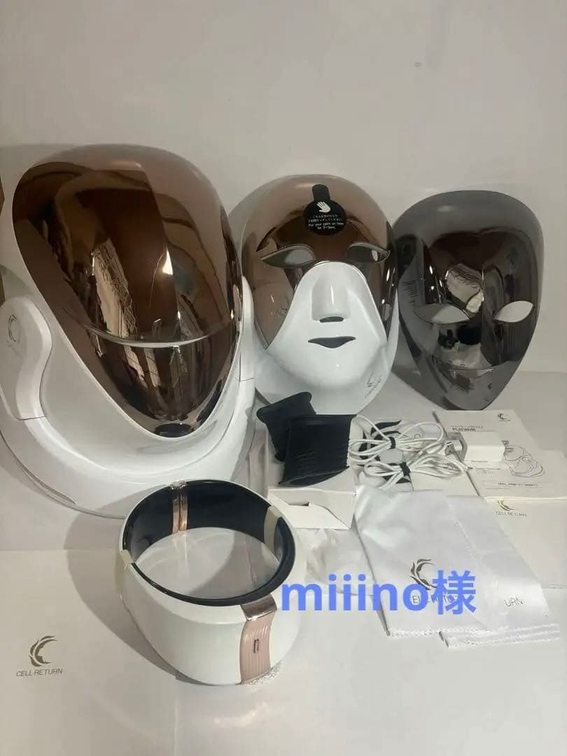 セルリターン LED マスク Platinum（プラチナ）韓国美顔器 ネック